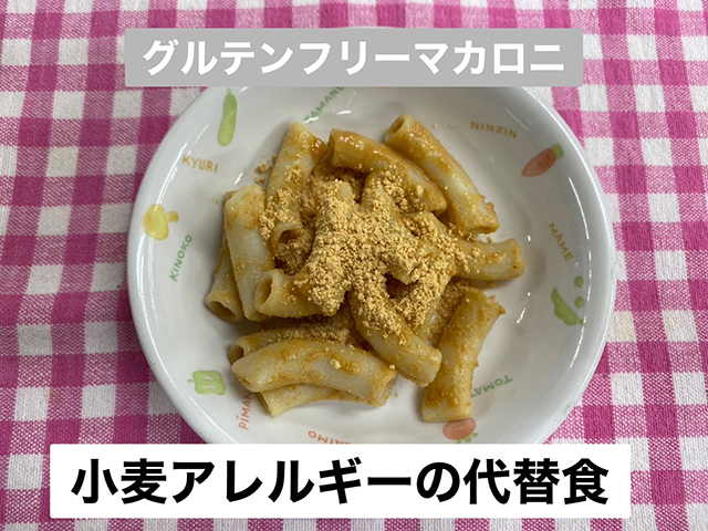 離乳食の提供